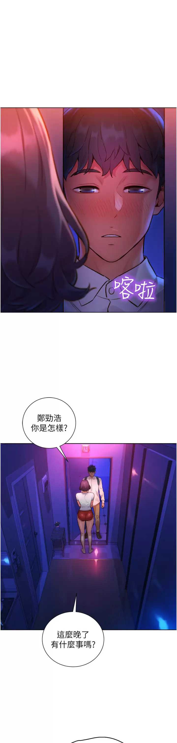 友情万睡