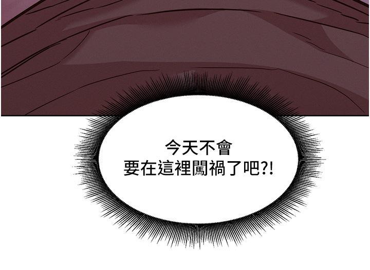 友情万睡