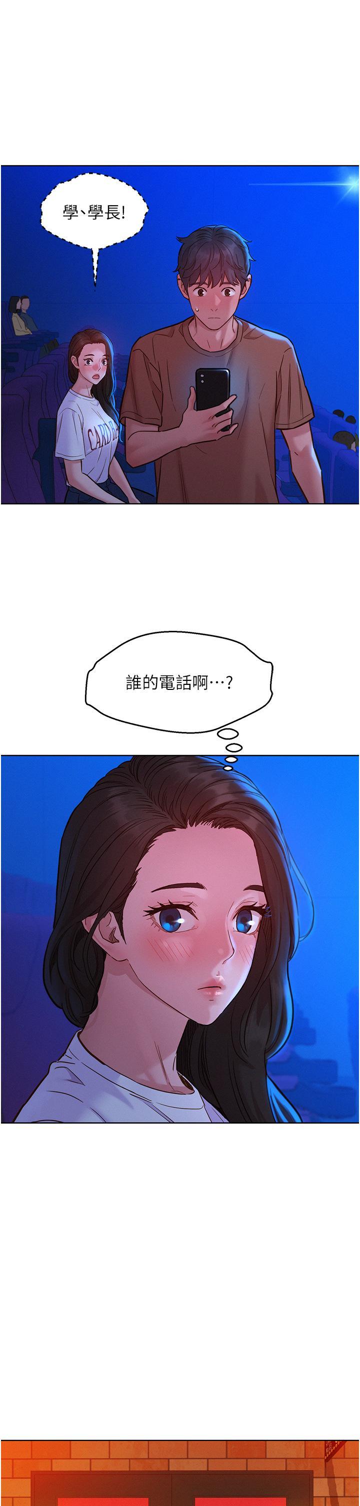 友情万睡