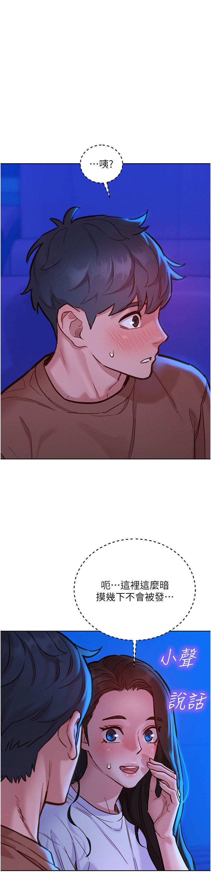 友情万睡