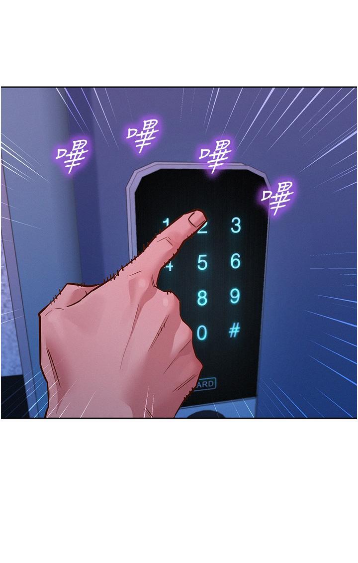 友情万睡