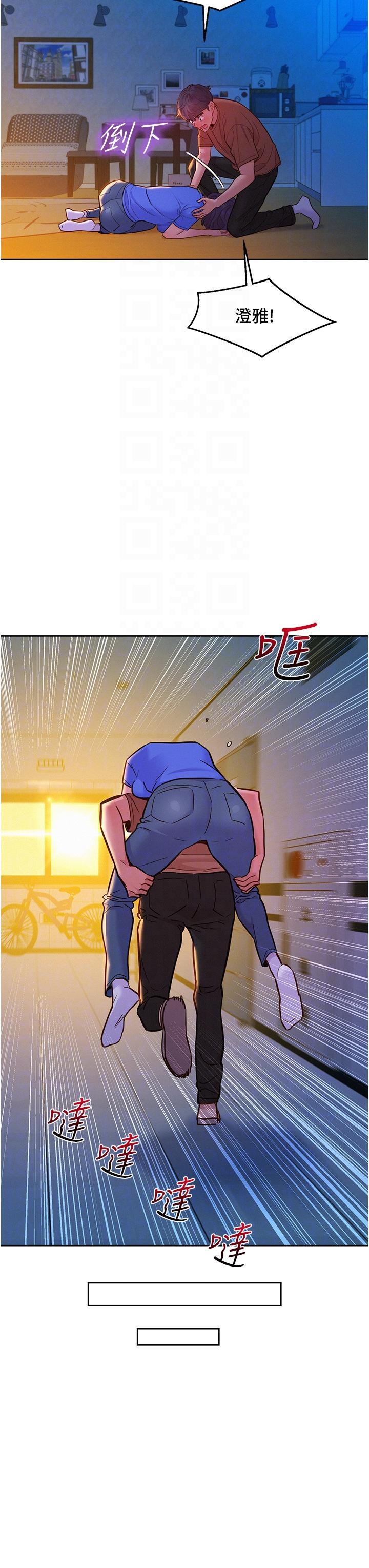 友情万睡