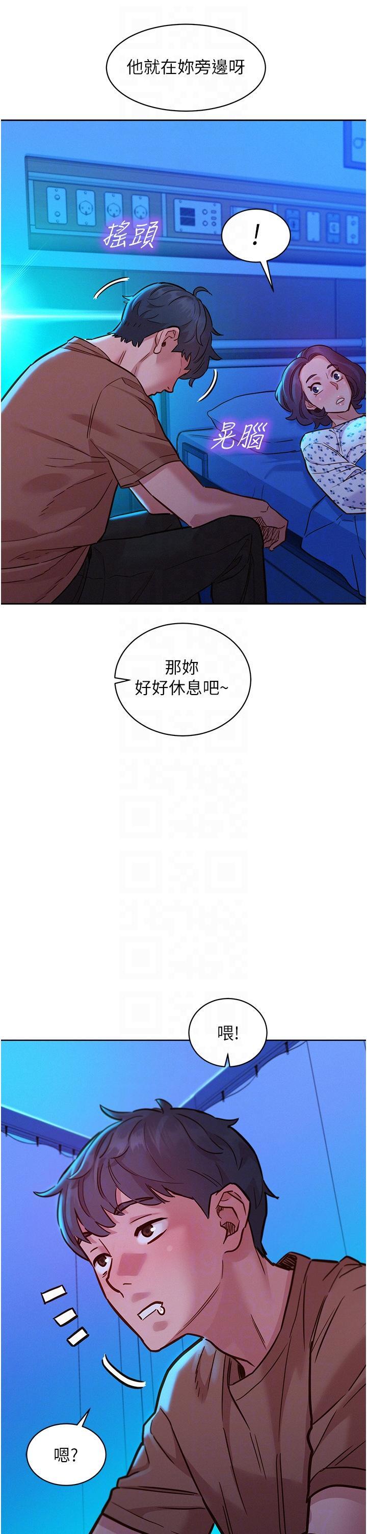友情万睡