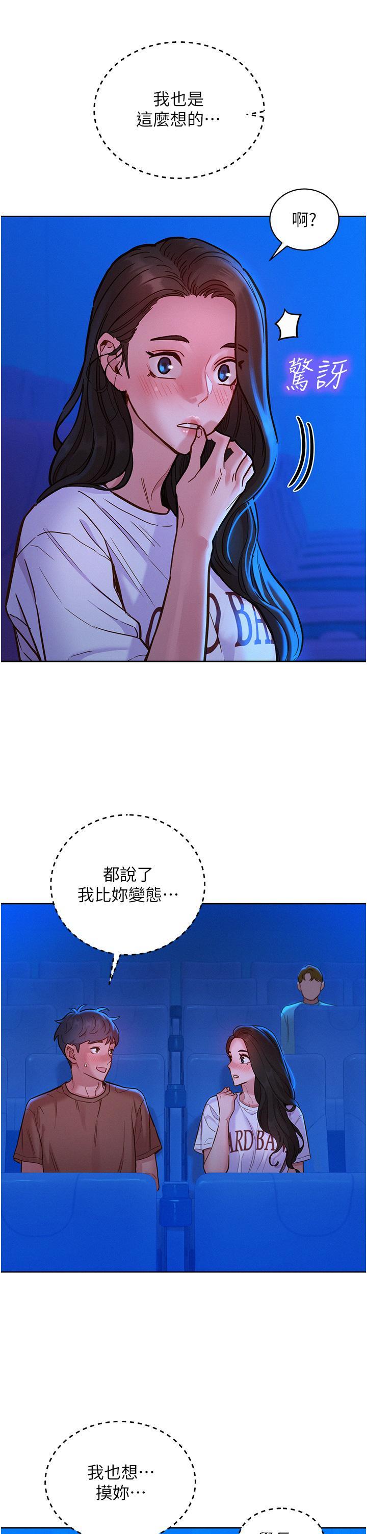 友情万睡