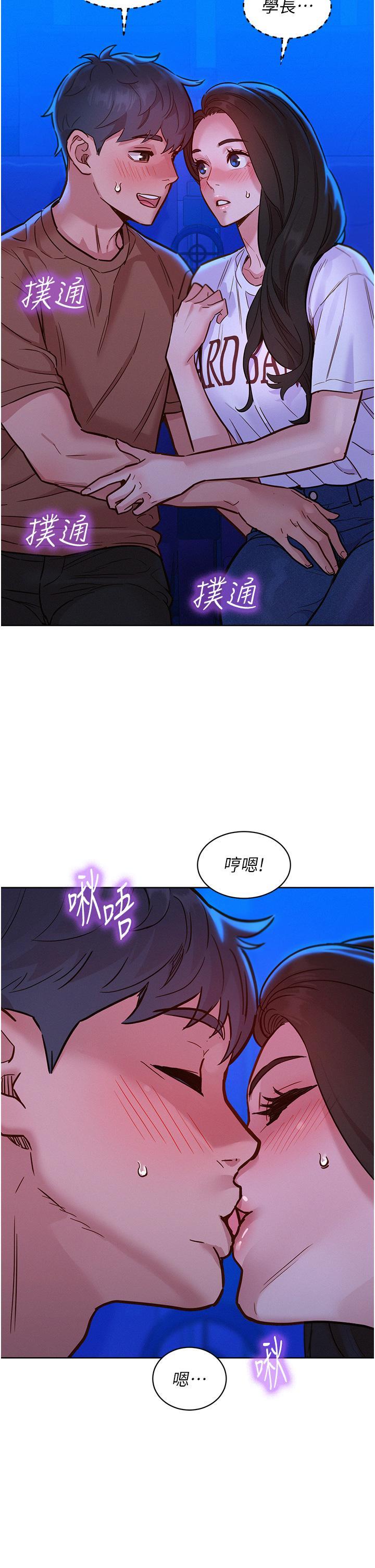 友情万睡