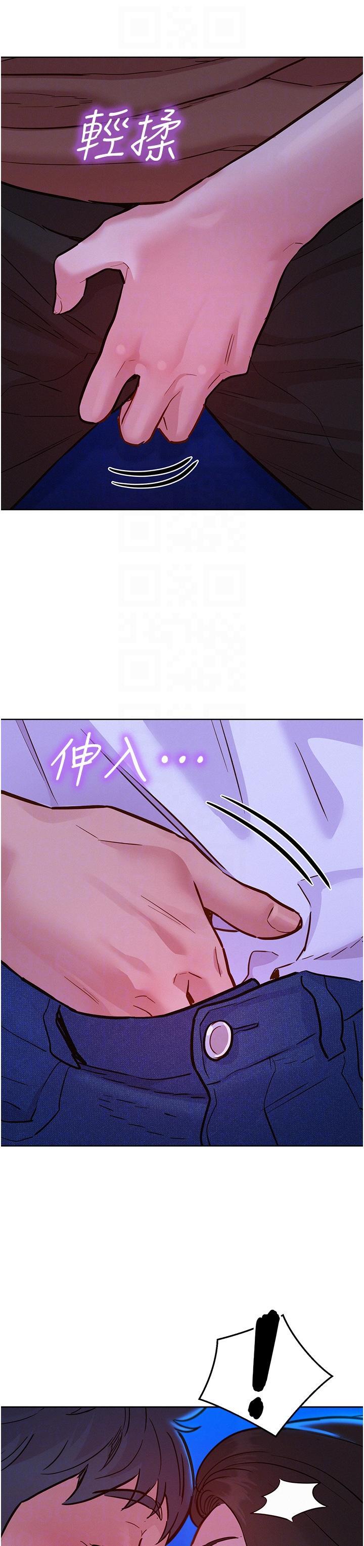 友情万睡