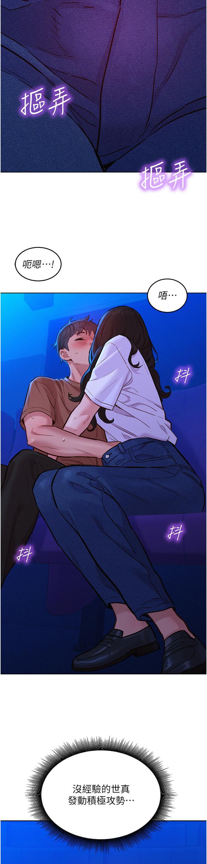 友情万睡