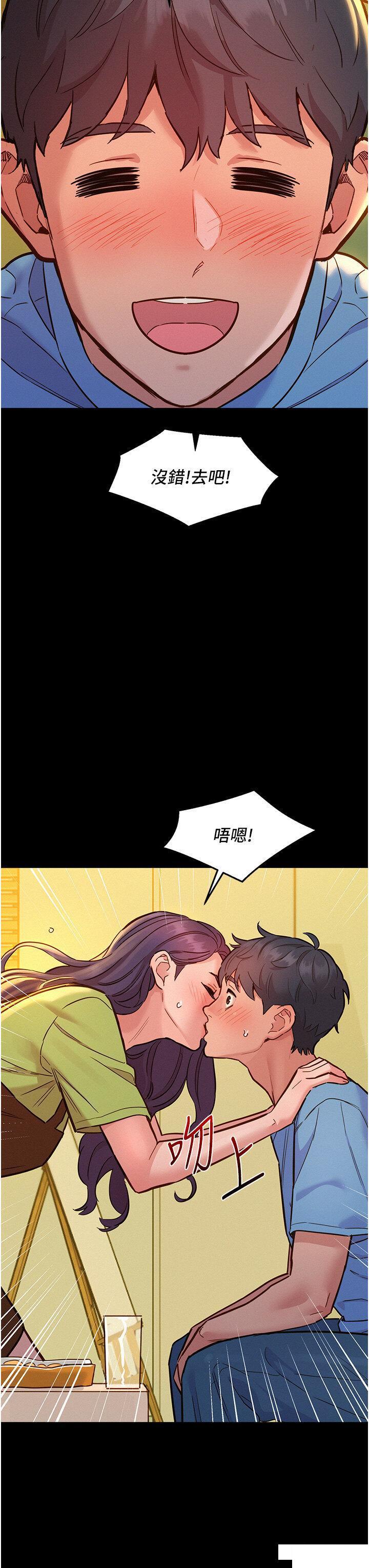 友情万睡