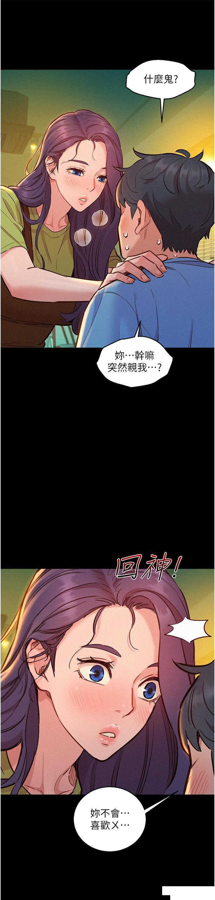 友情万睡
