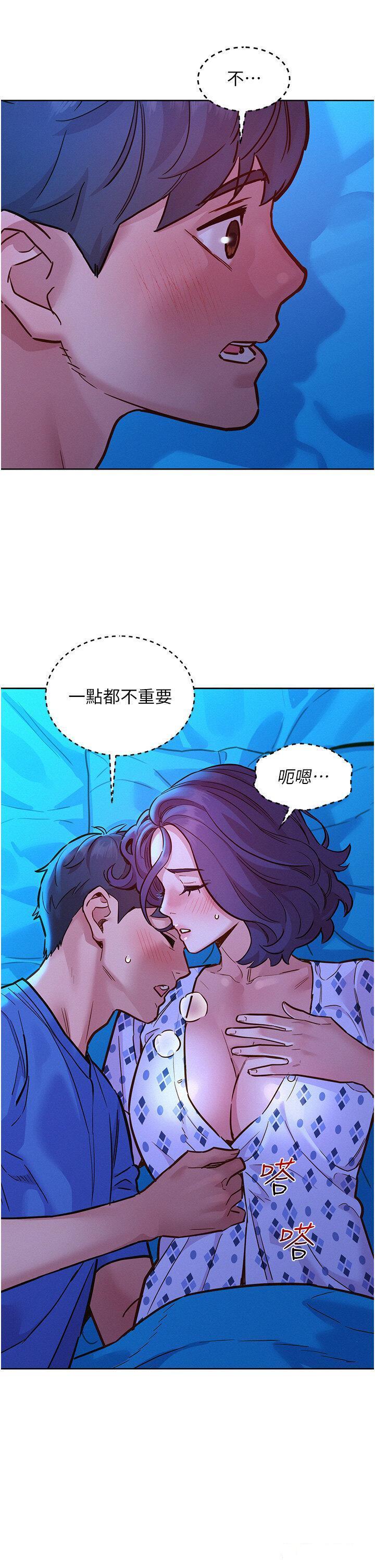 友情万睡