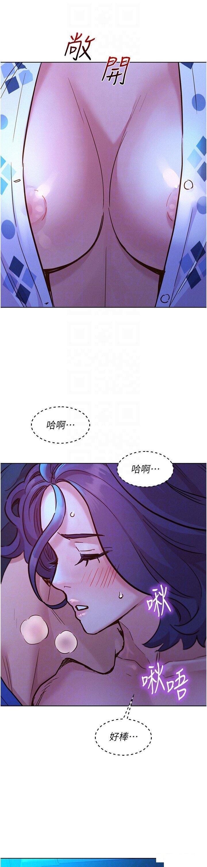 友情万睡