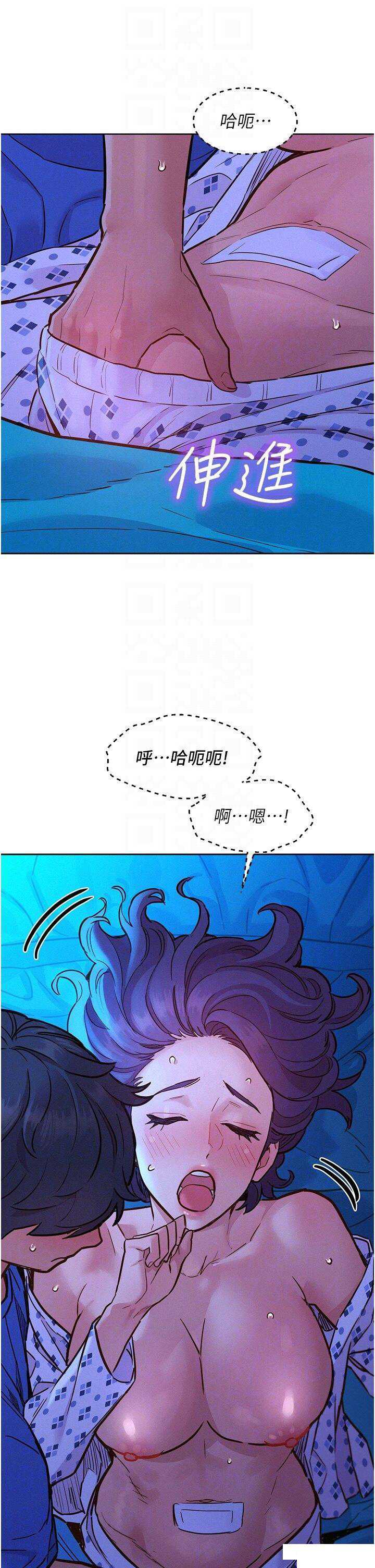 友情万睡