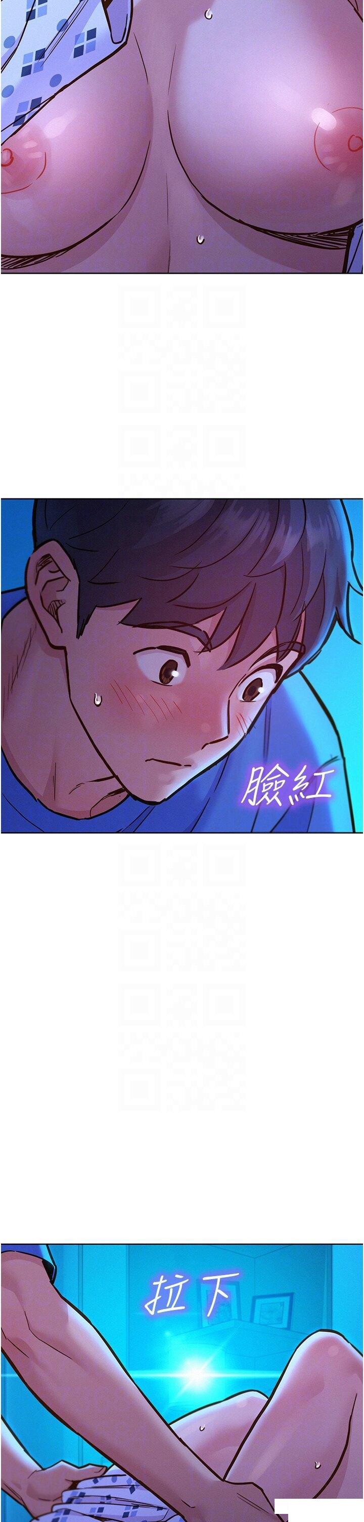 友情万睡