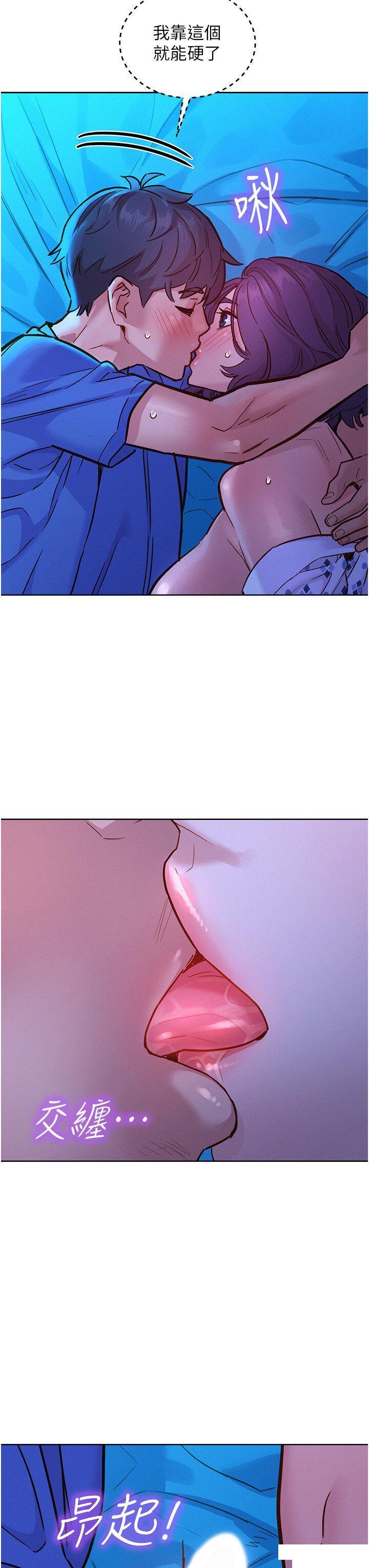 友情万睡