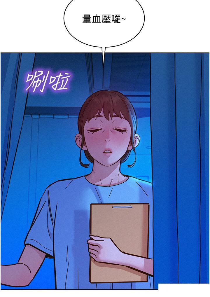 友情万睡