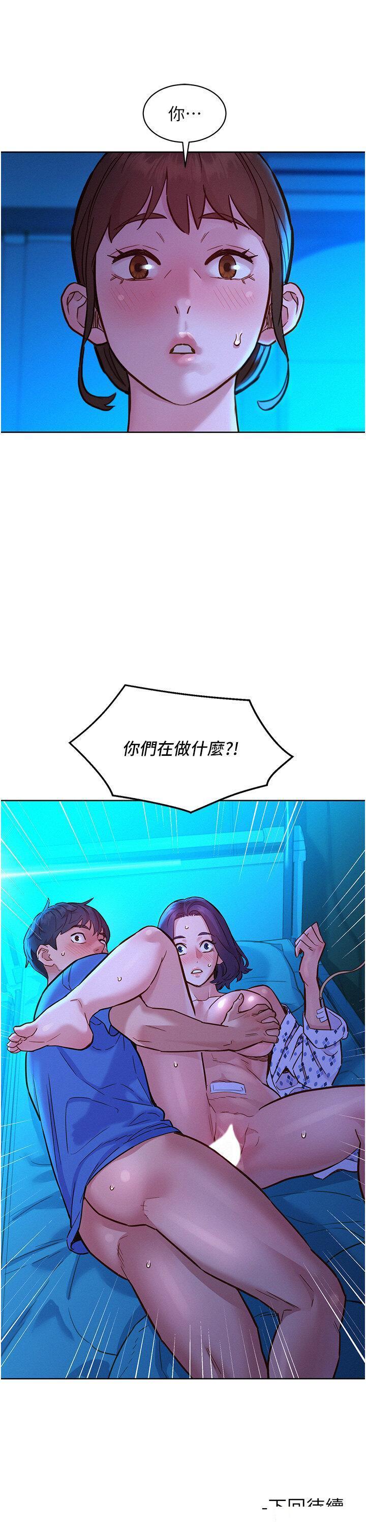 友情万睡