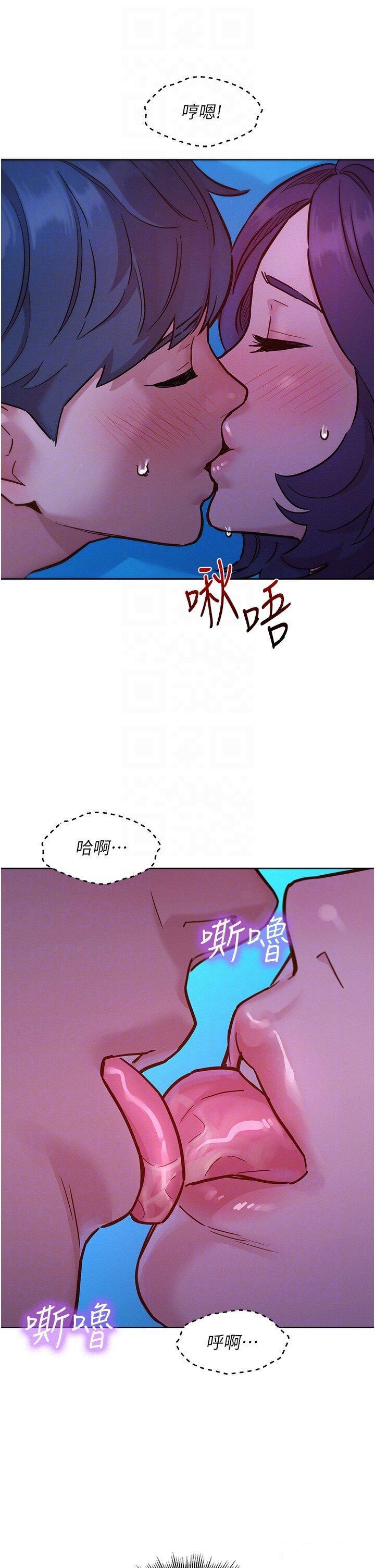 友情万睡