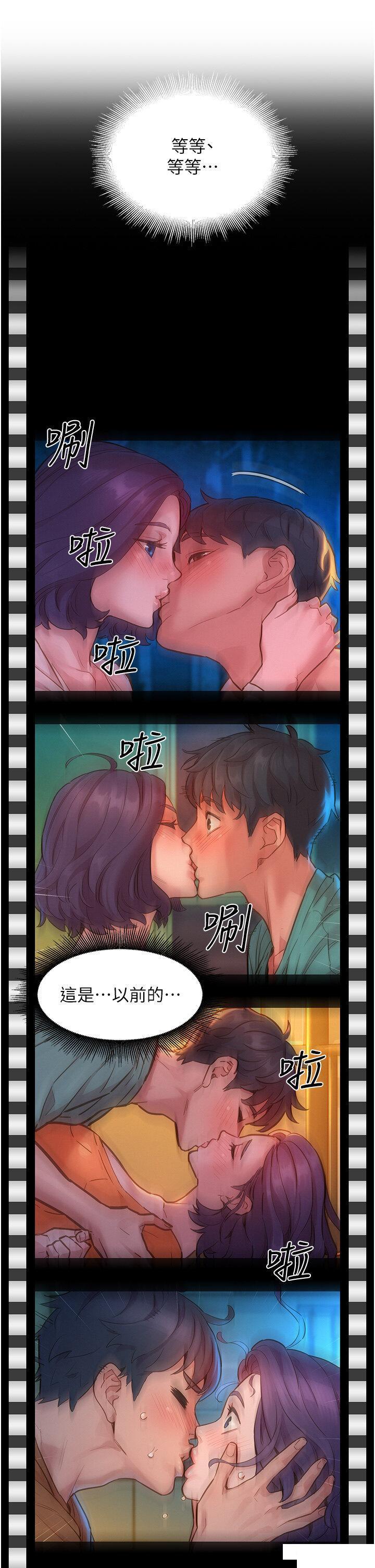 友情万睡
