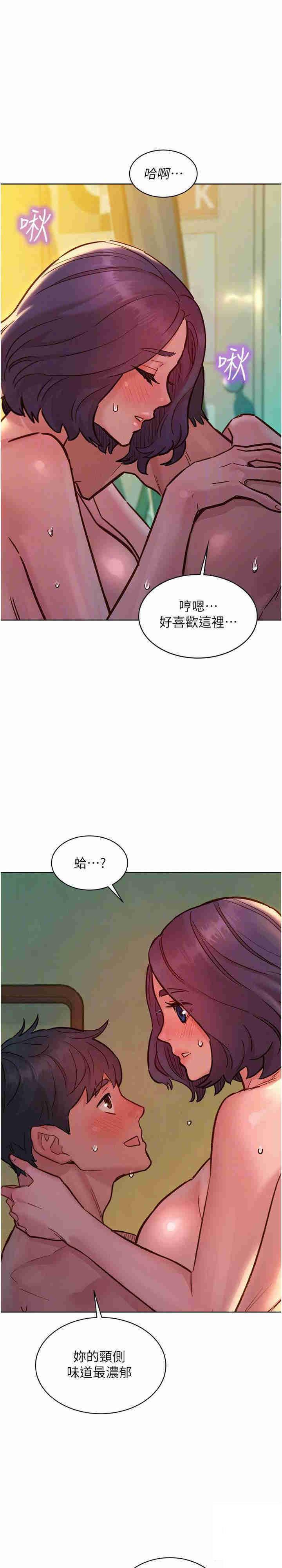 友情万睡