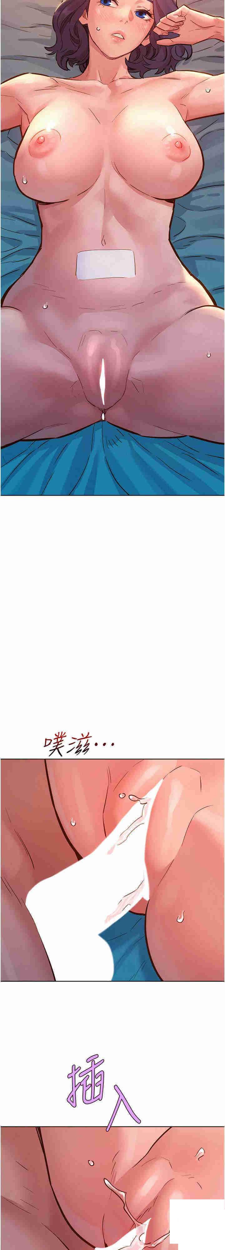 友情万睡