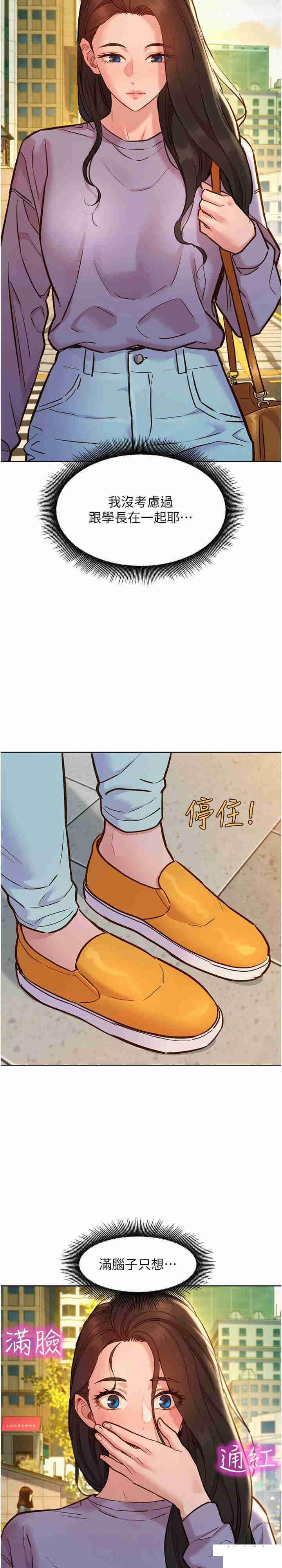 友情万睡