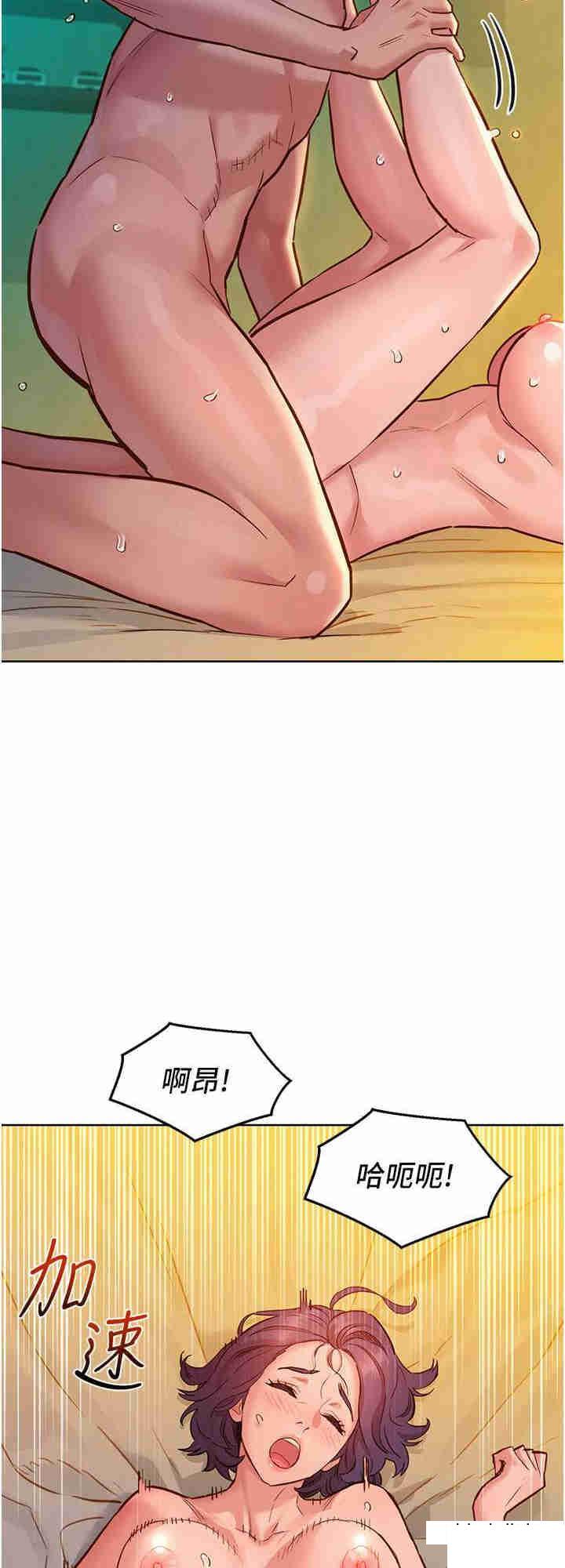 友情万睡