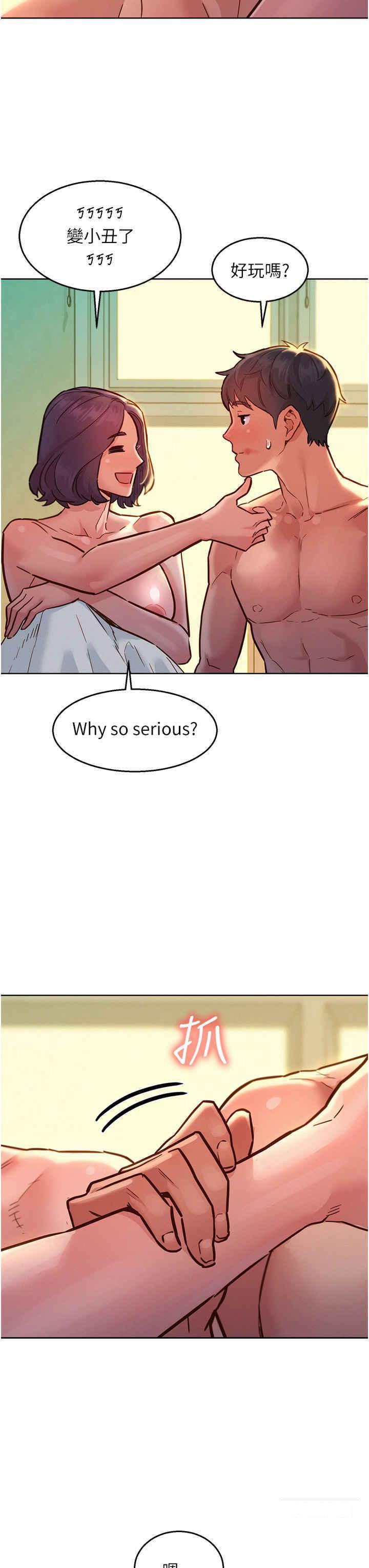 友情万睡
