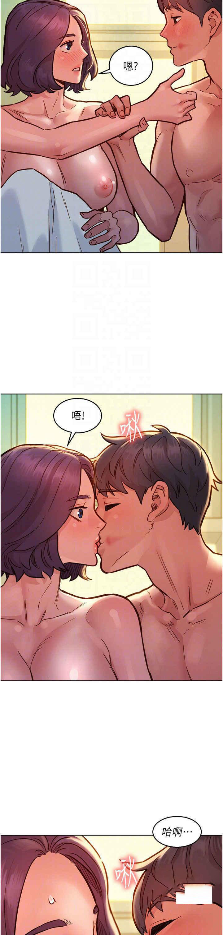 友情万睡