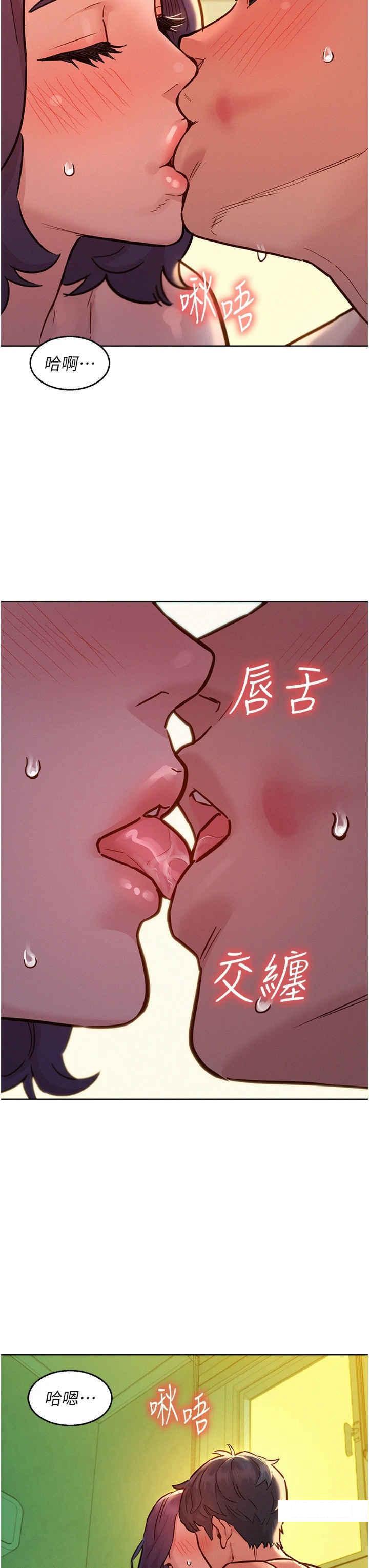 友情万睡