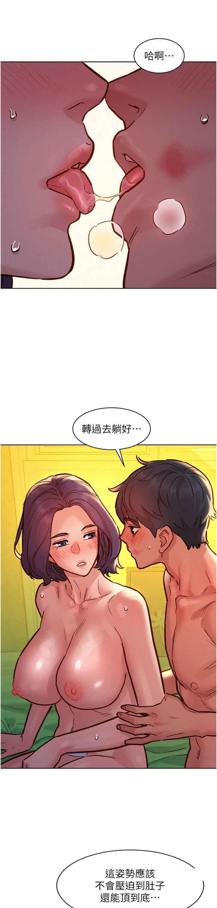 友情万睡