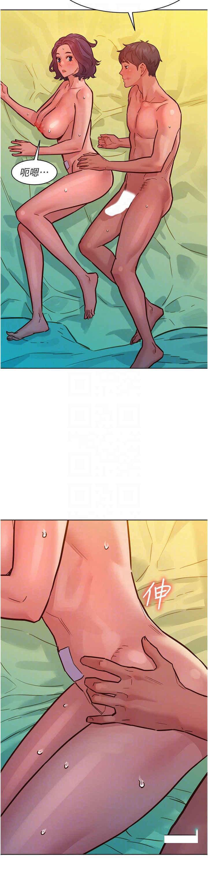 友情万睡