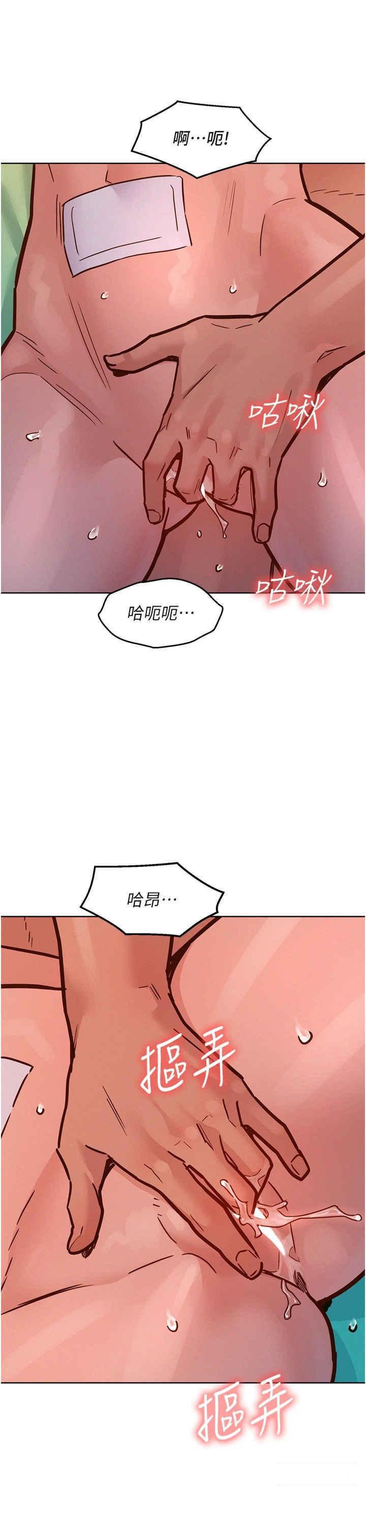 友情万睡