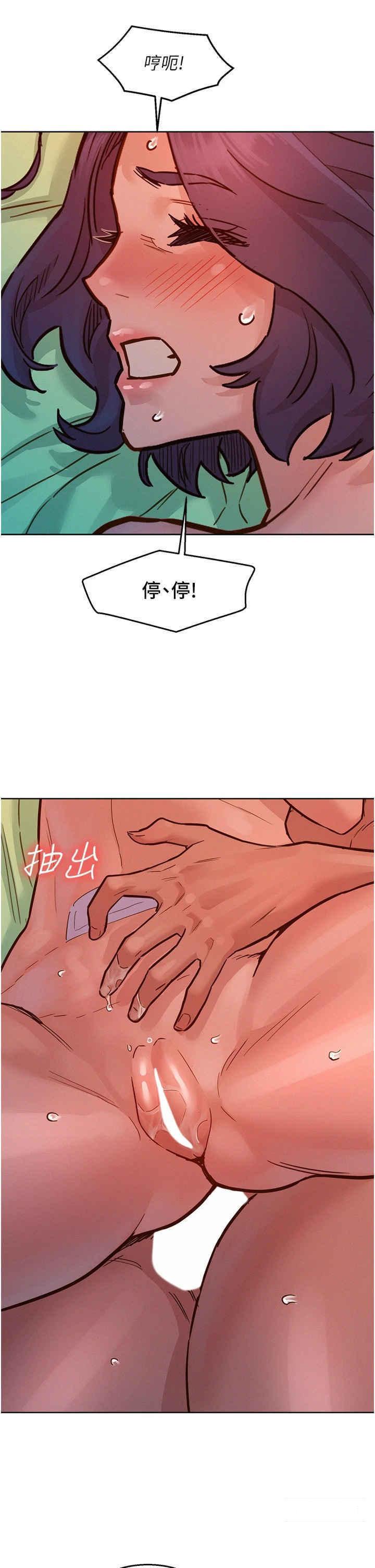 友情万睡