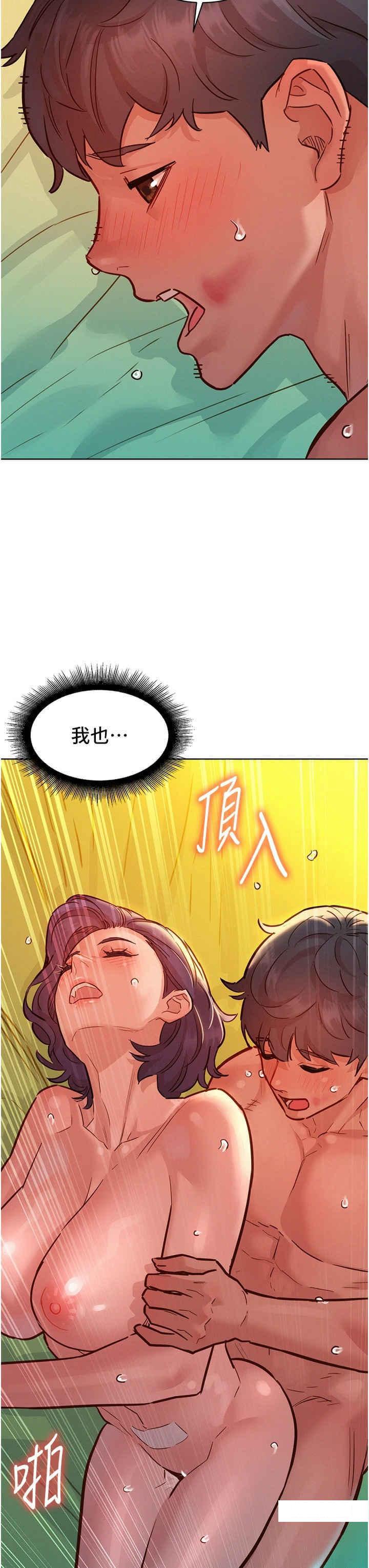 友情万睡
