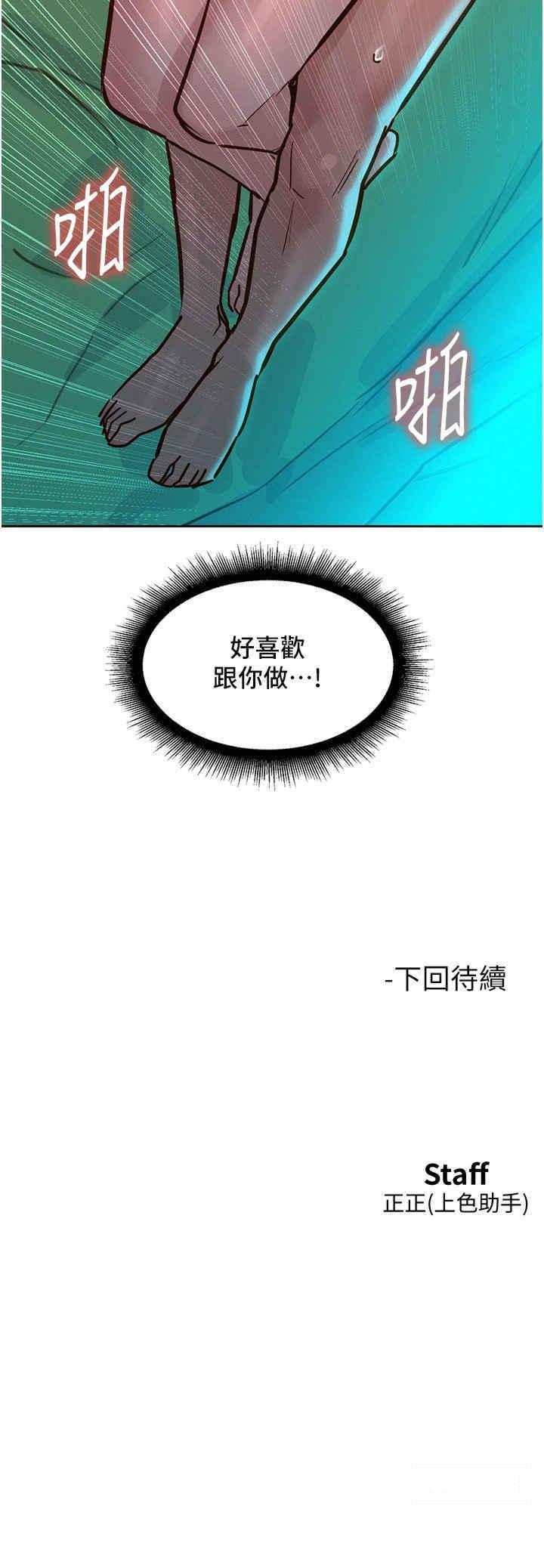 友情万睡