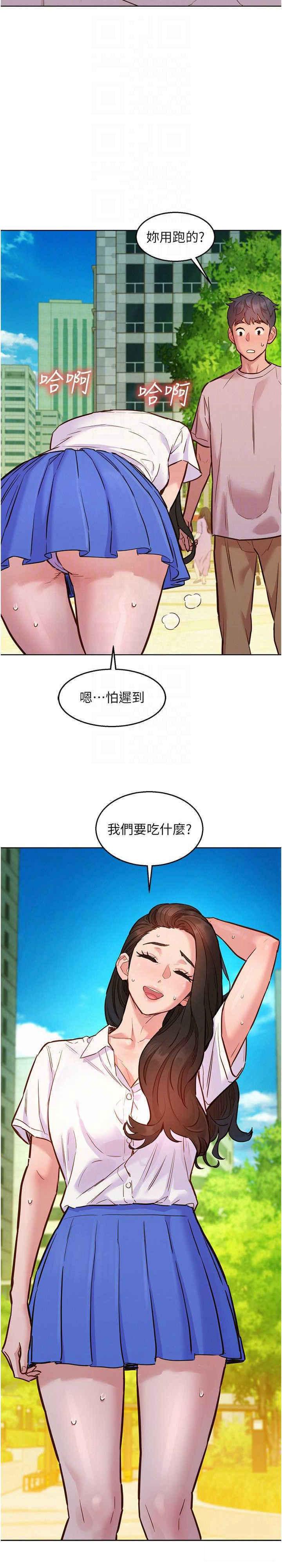 友情万睡