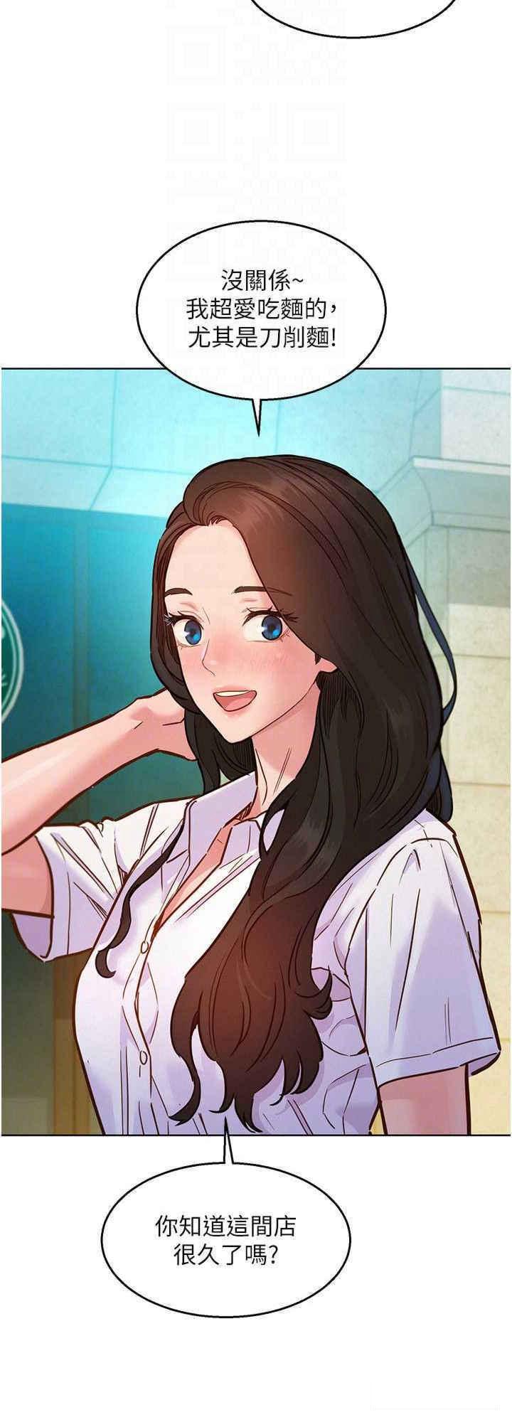 友情万睡
