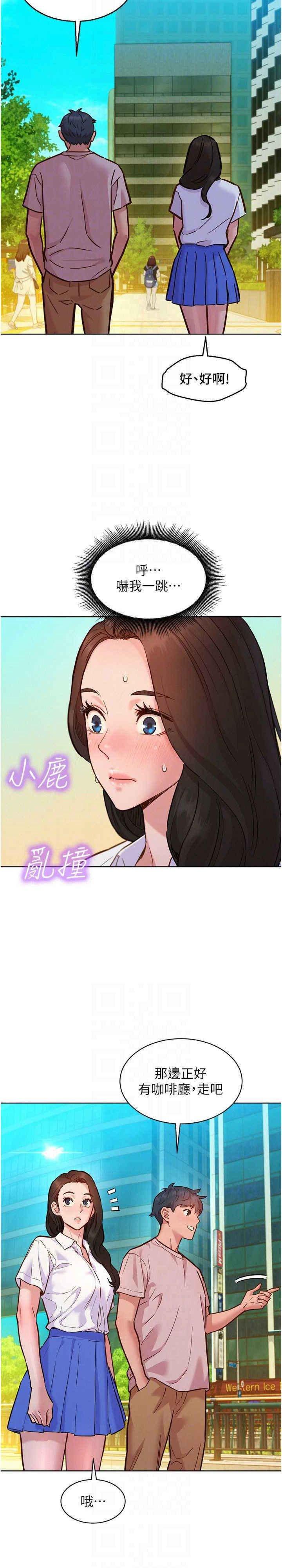 友情万睡