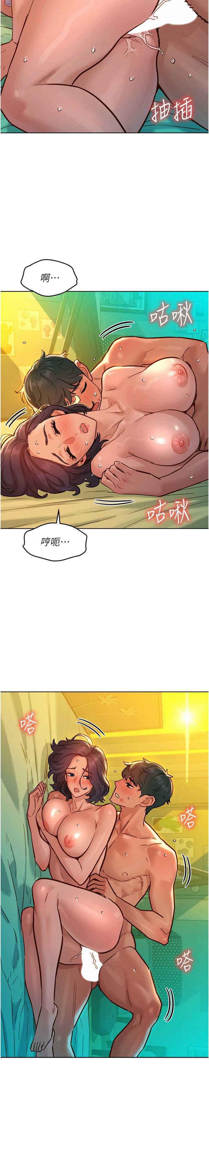 友情万睡