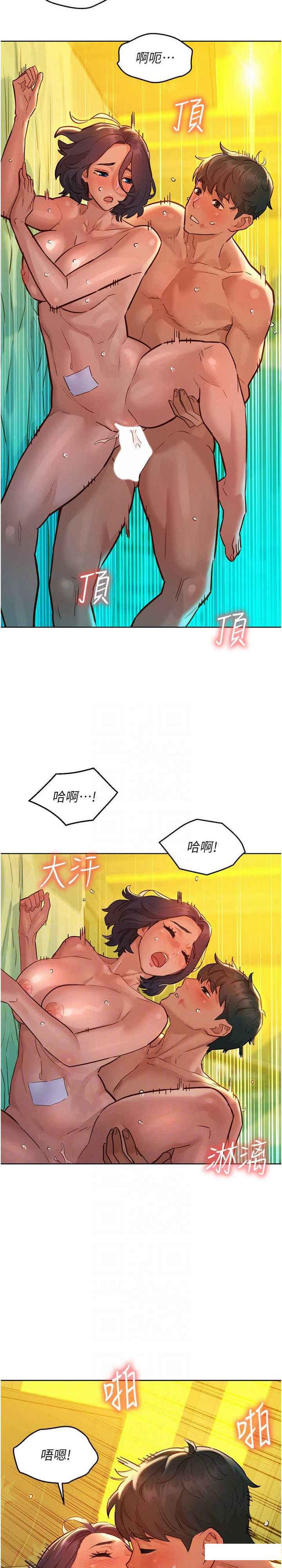 友情万睡