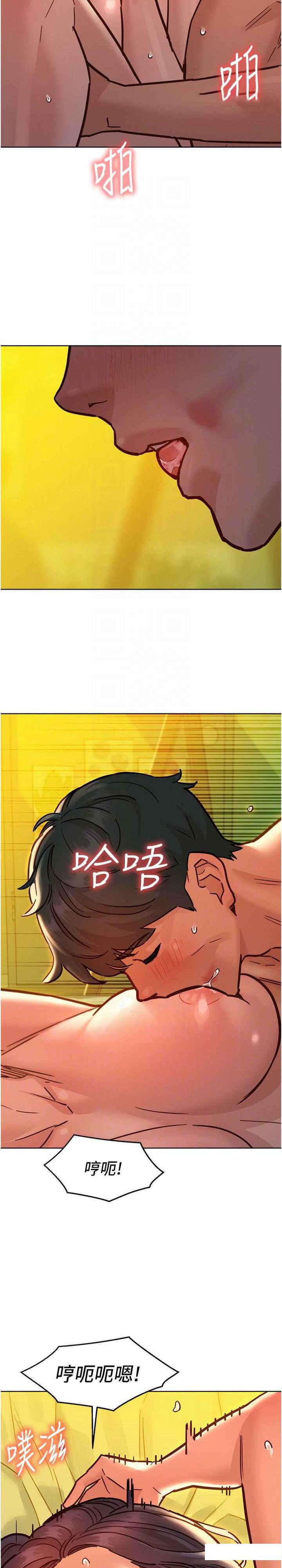 友情万睡