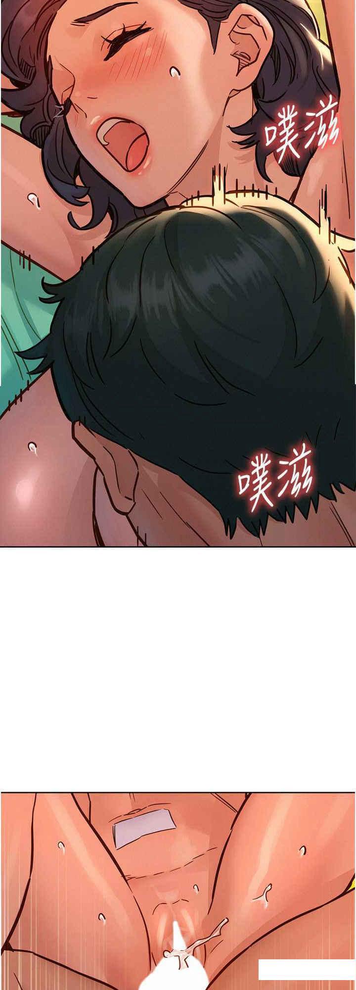 友情万睡