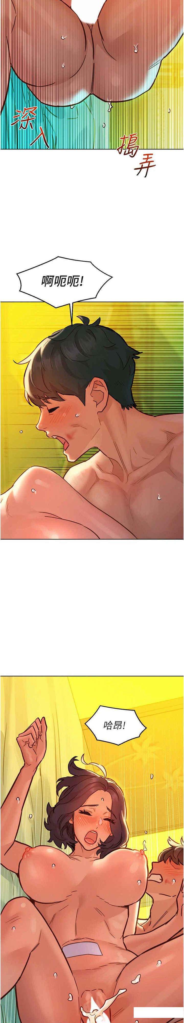 友情万睡
