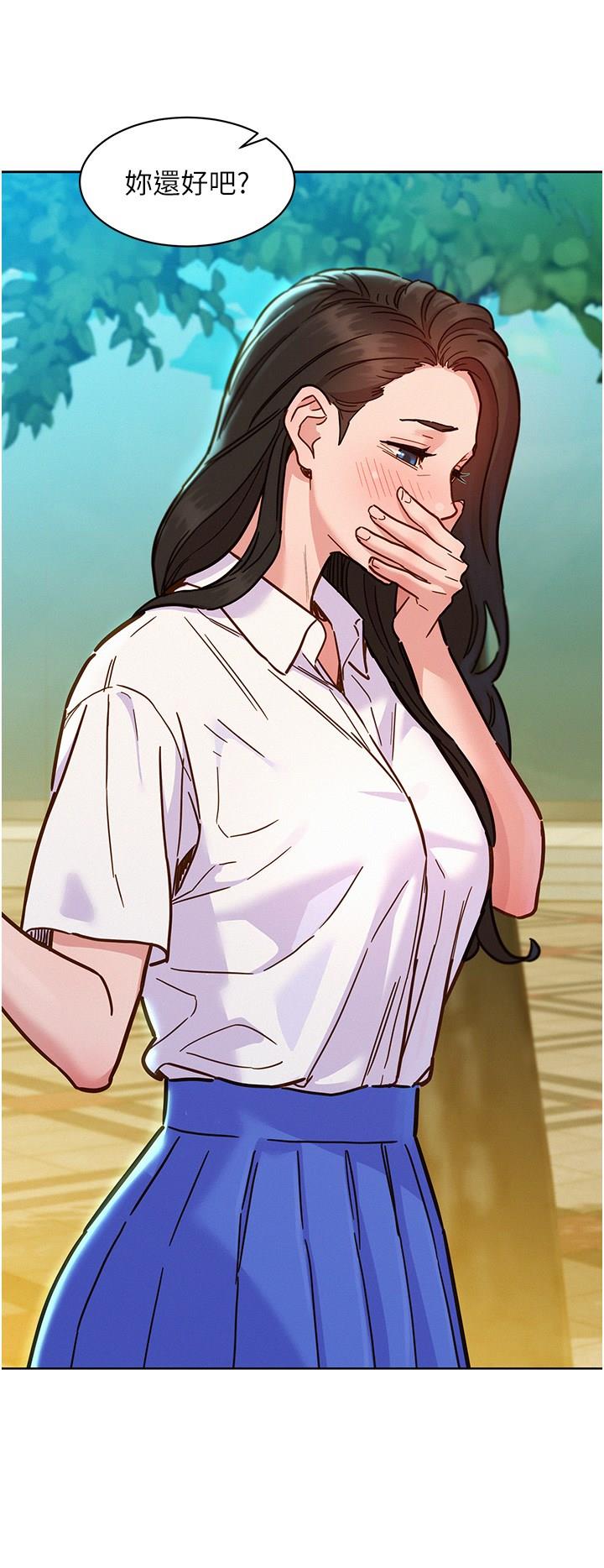 友情万睡