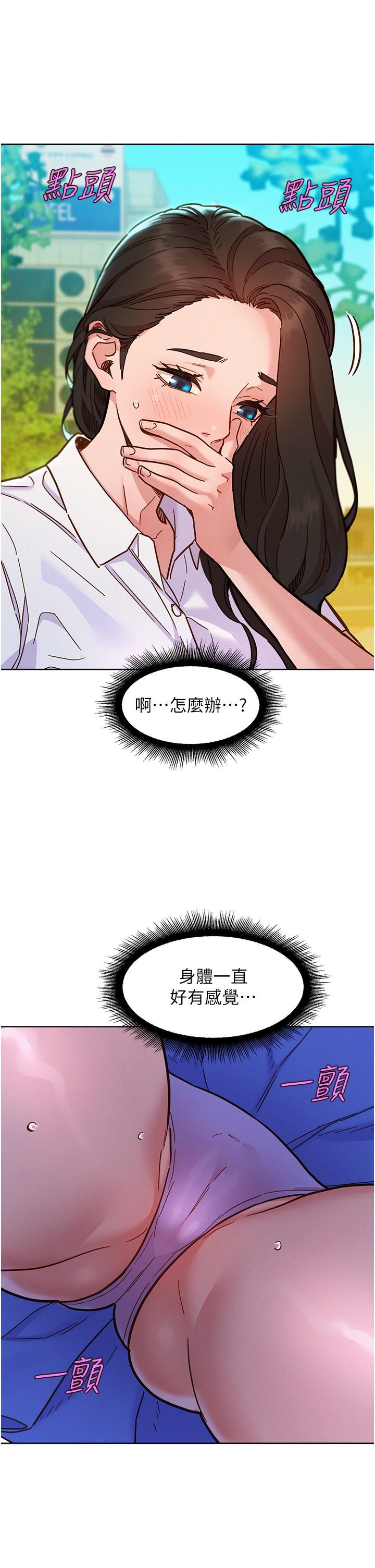 友情万睡