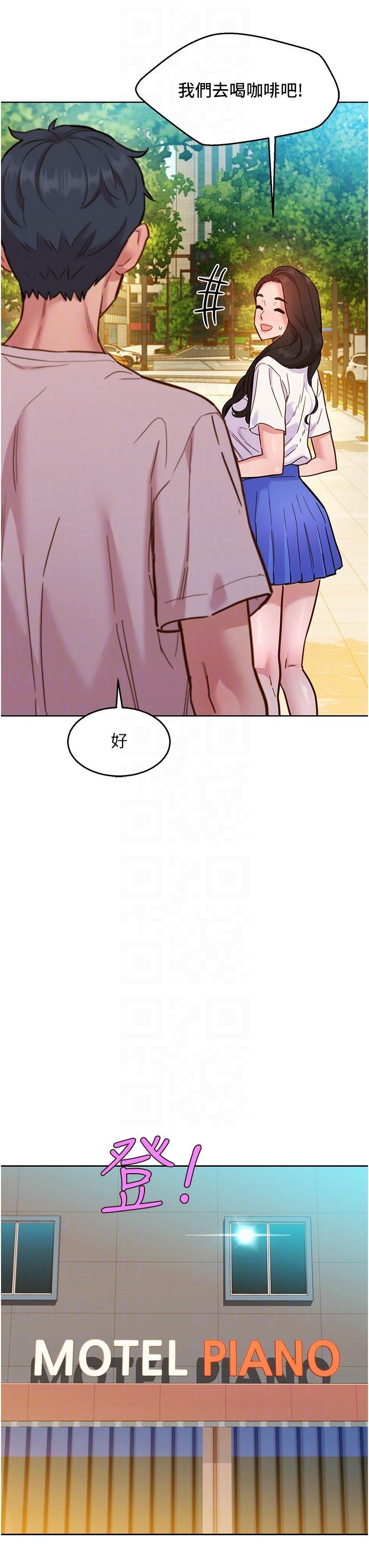 友情万睡