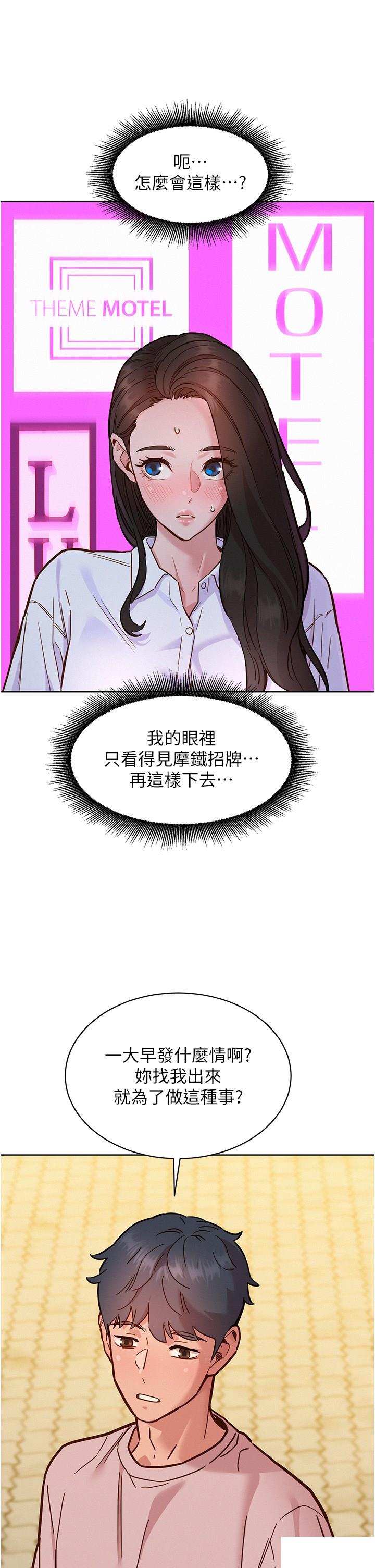 友情万睡