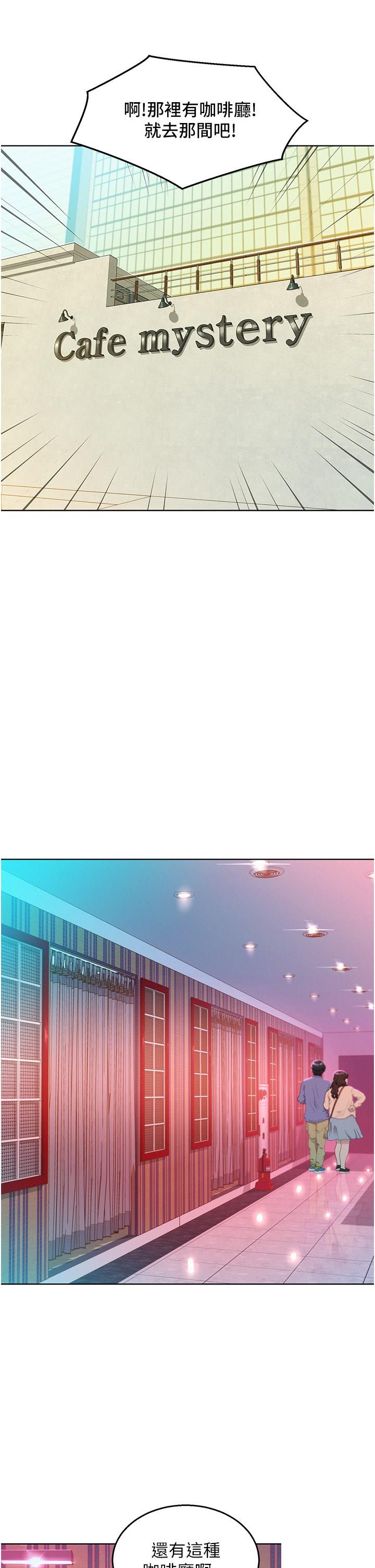 友情万睡