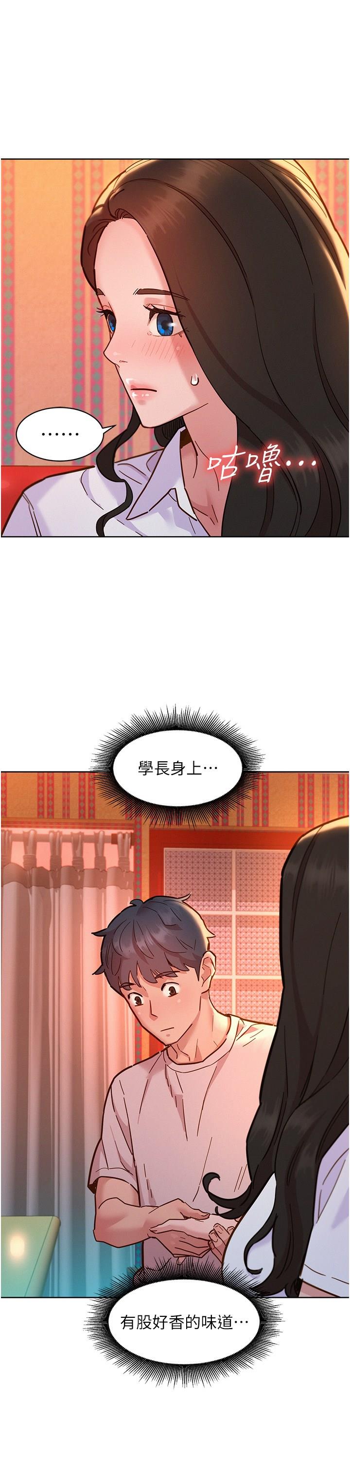 友情万睡