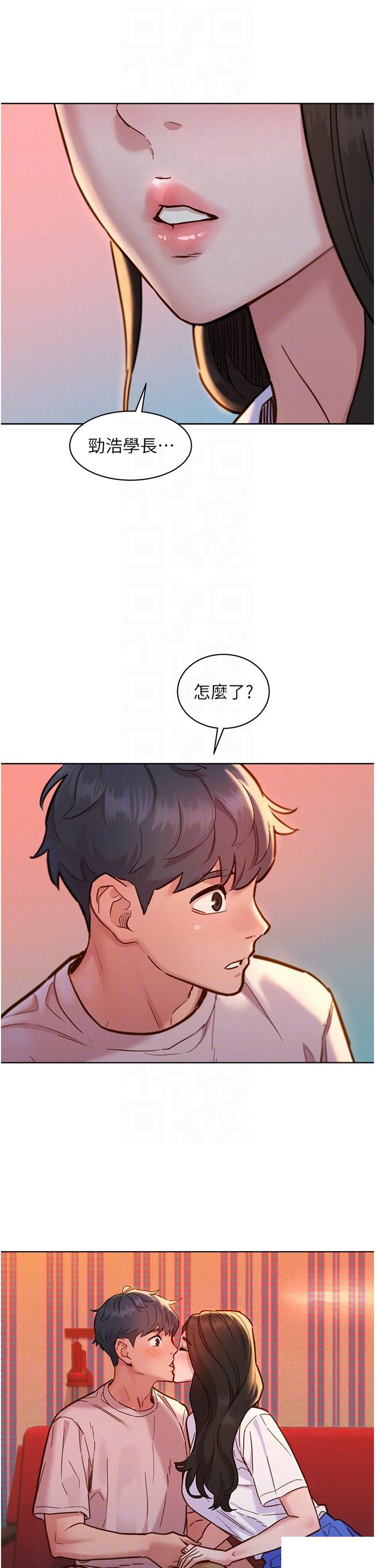 友情万睡